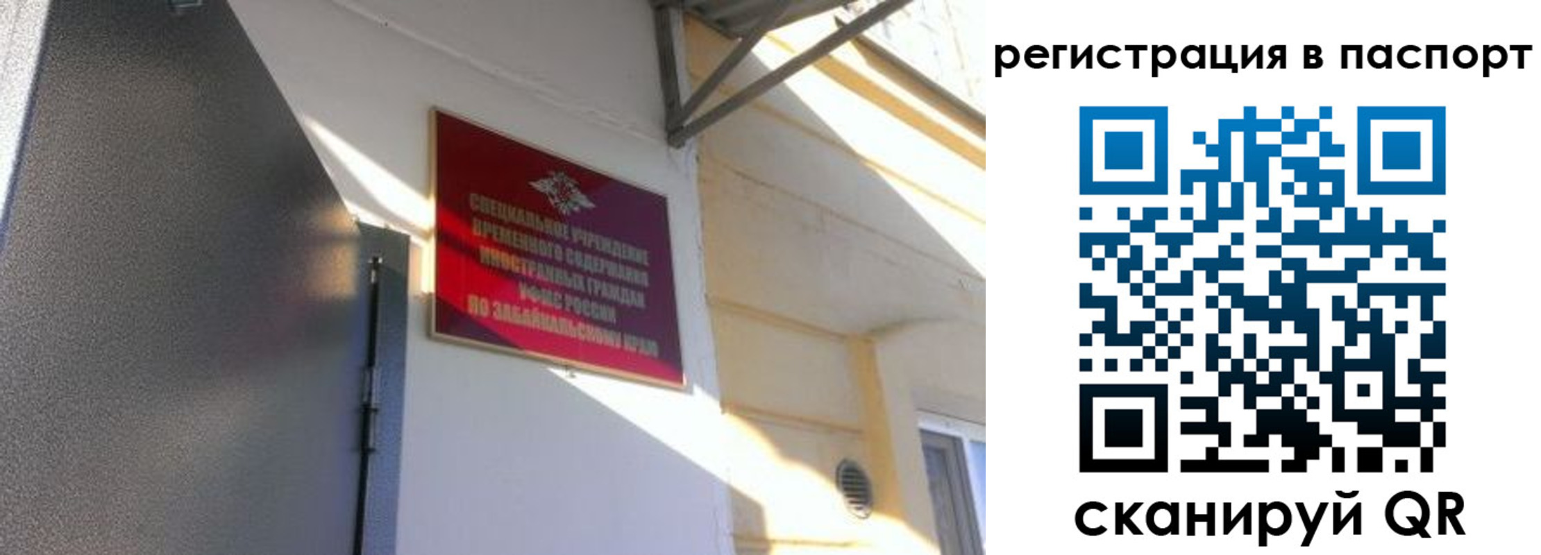 регистрация для школы в Кимовске